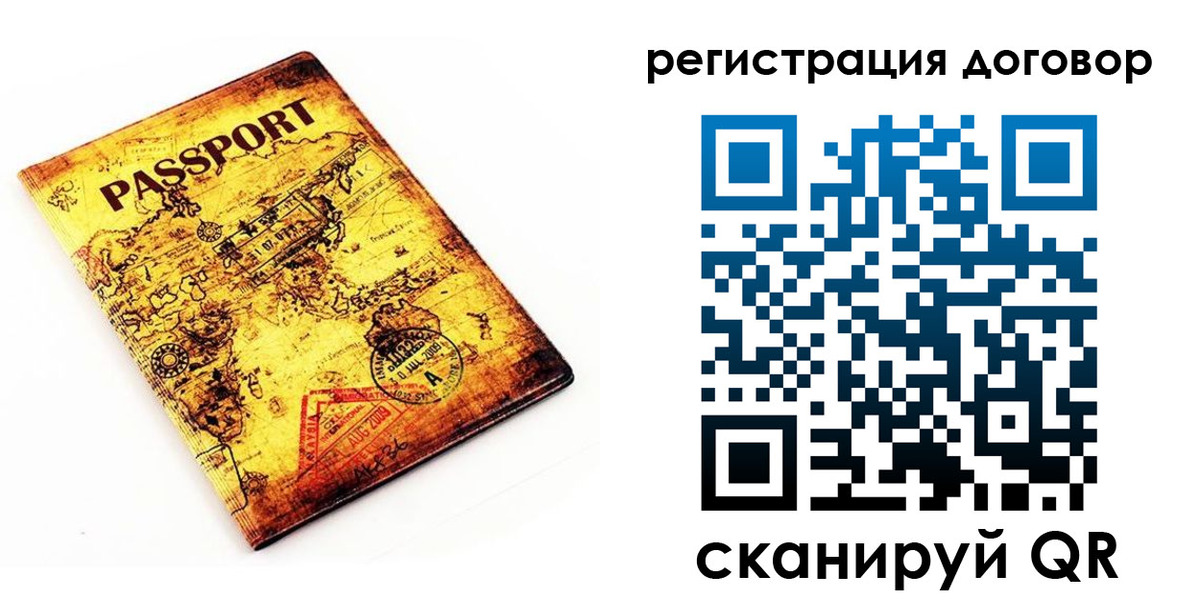 прописка поиск в Горно-Алтайске