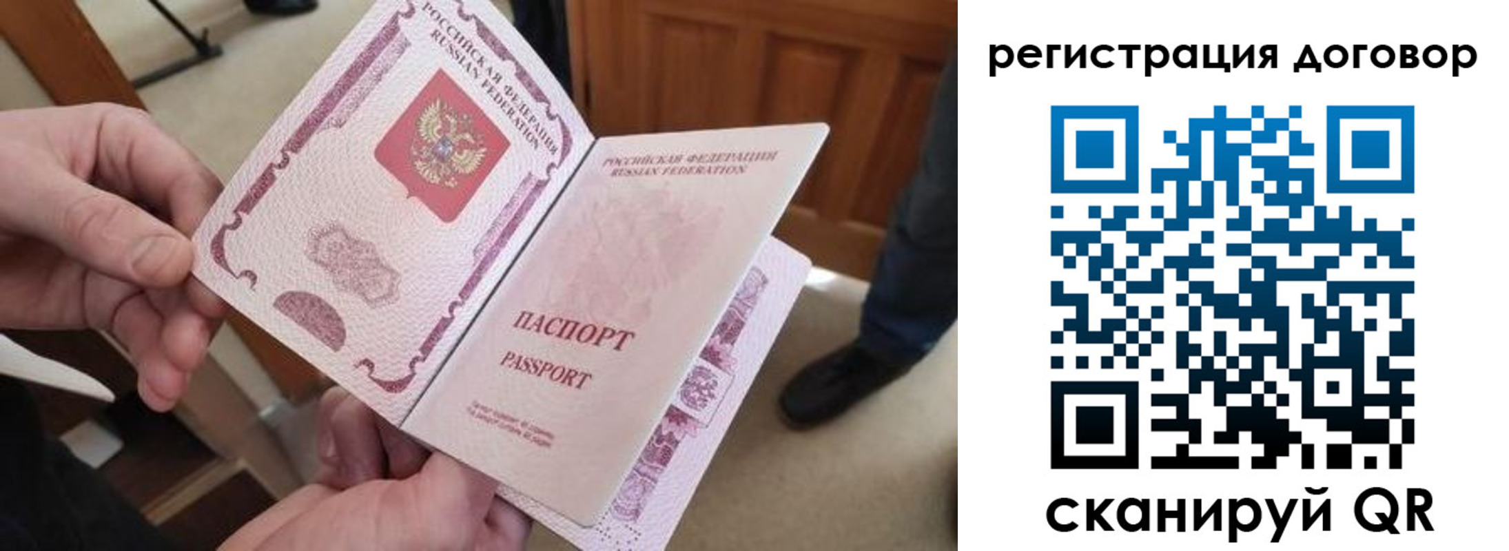 прописка штамп в Горно-Алтайске