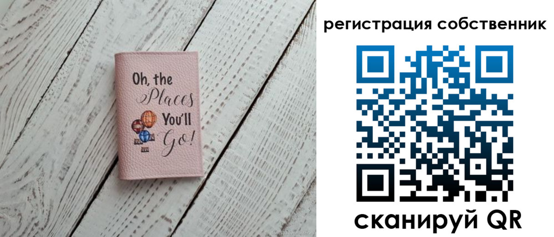 временная регистрация госуслуги в Горно-Алтайске